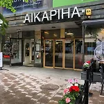 Aikatalo Hostelli *